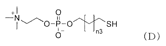 Figure JPOXMLDOC01-appb-C000041
