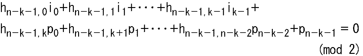 Figure JPOXMLDOC01-appb-M000005