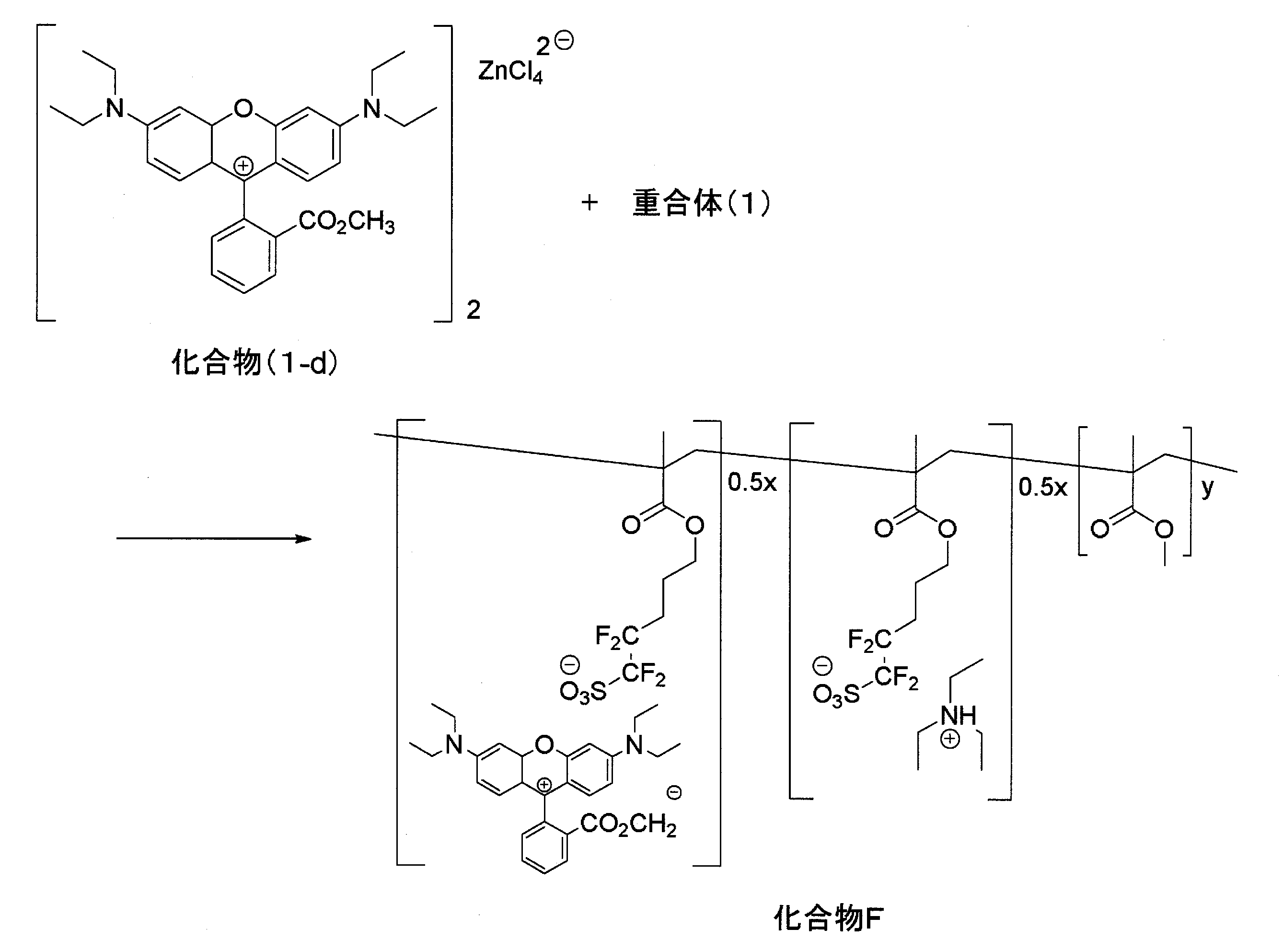 Figure JPOXMLDOC01-appb-C000042