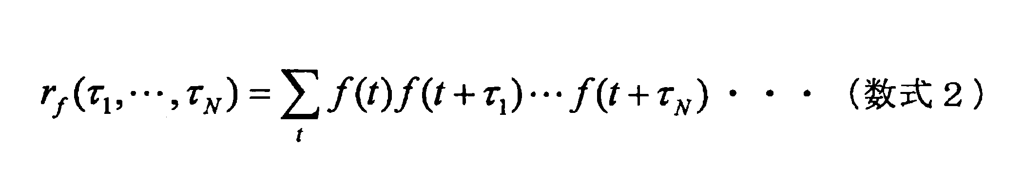 Figure JPOXMLDOC01-appb-M000002