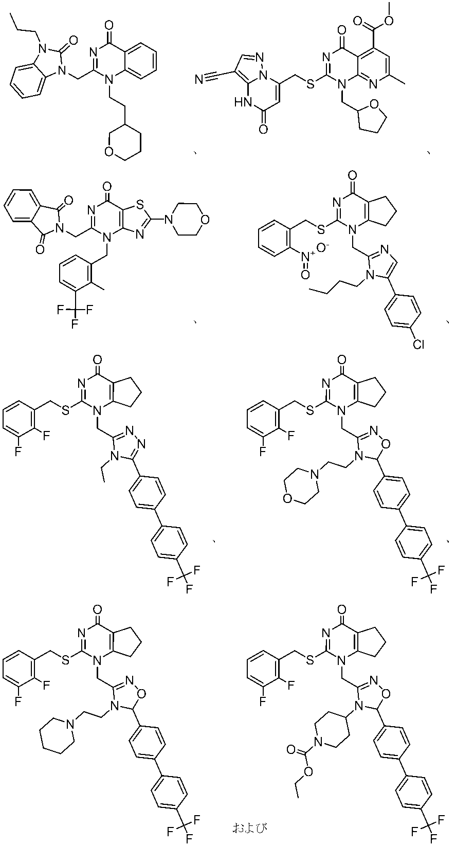 Figure JPOXMLDOC01-appb-C000018