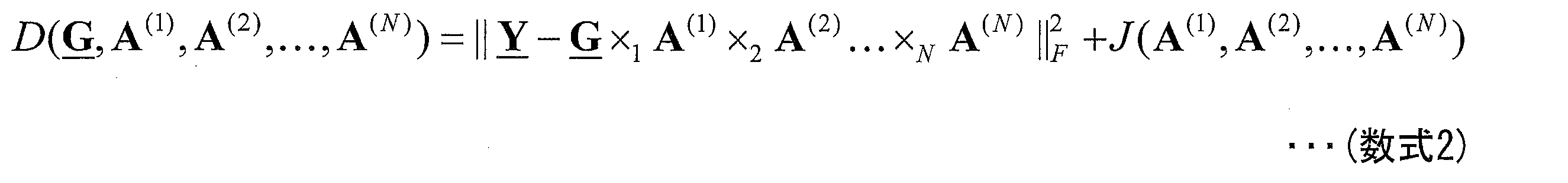 Figure JPOXMLDOC01-appb-M000003