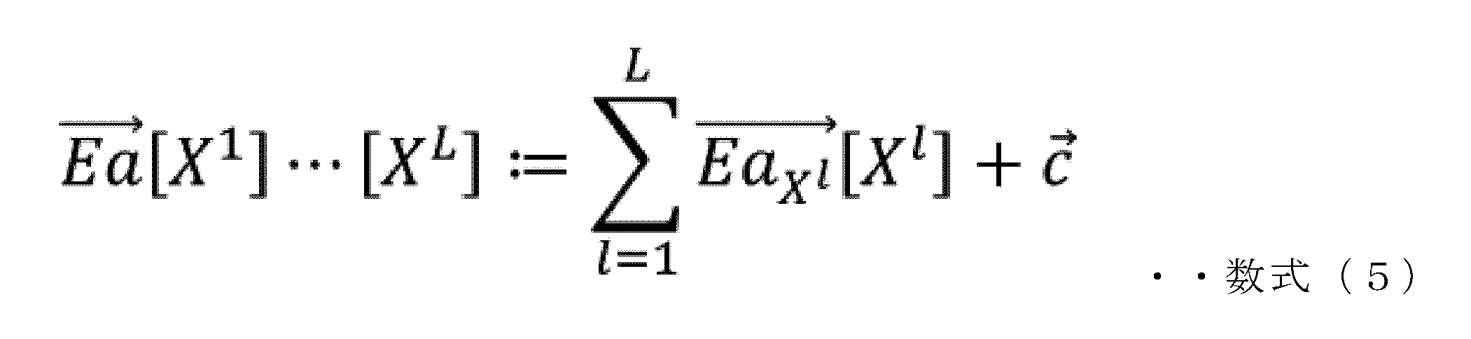 Figure JPOXMLDOC01-appb-M000013
