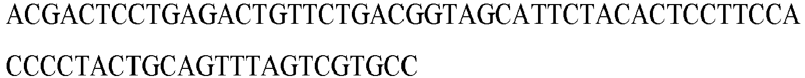 Figure imgb0181