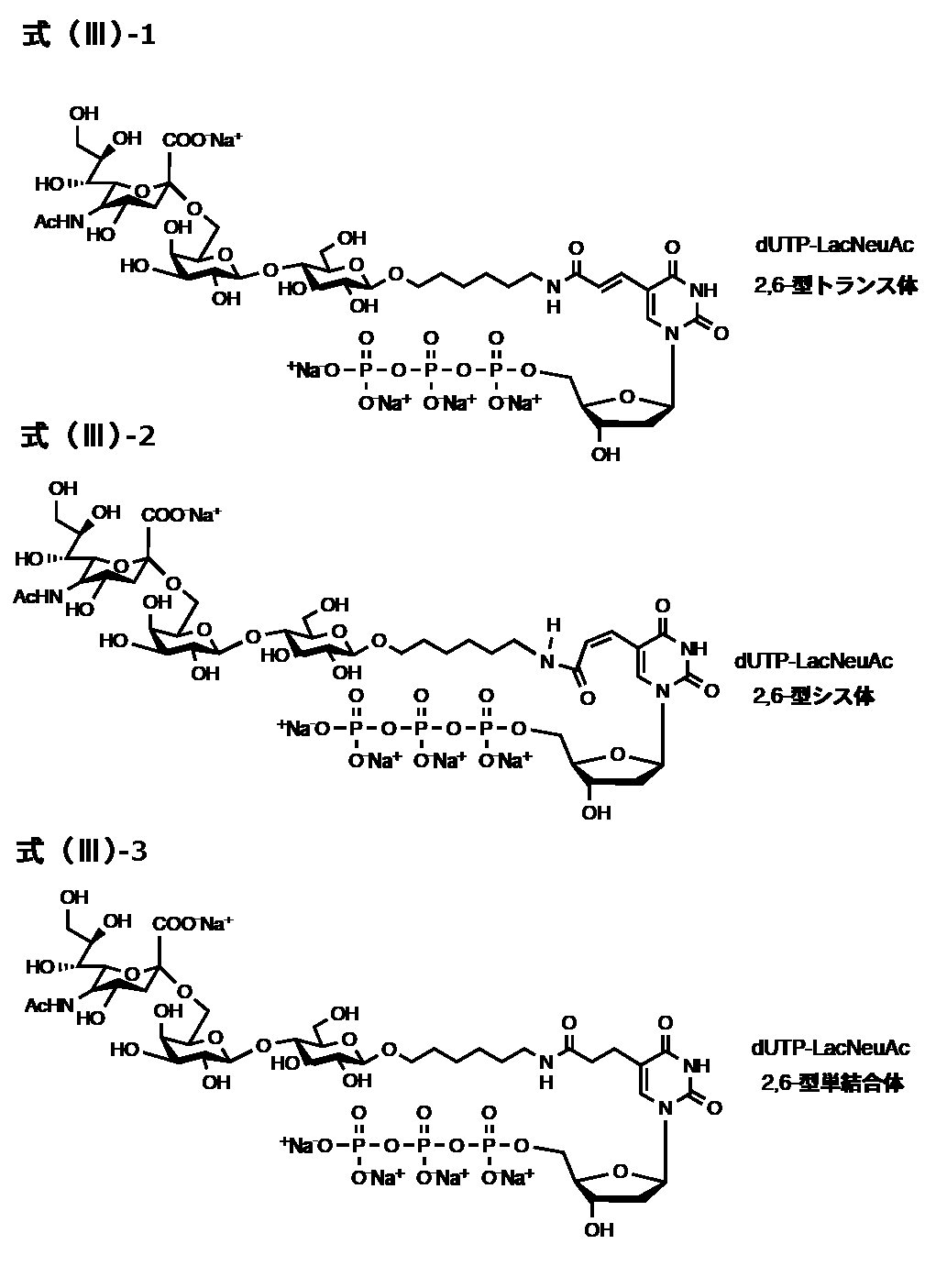 Figure JPOXMLDOC01-appb-C000003