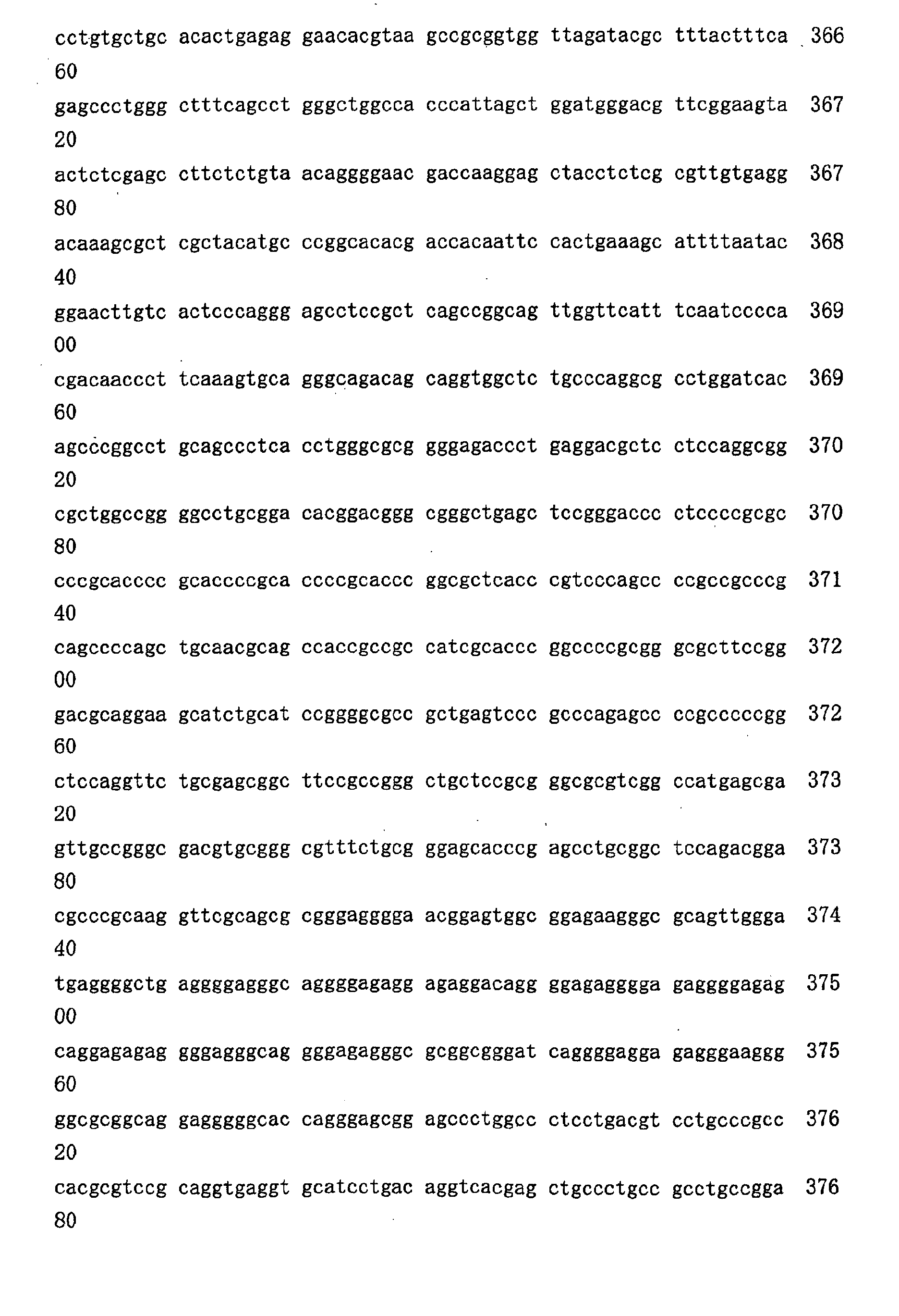Figure 01030001