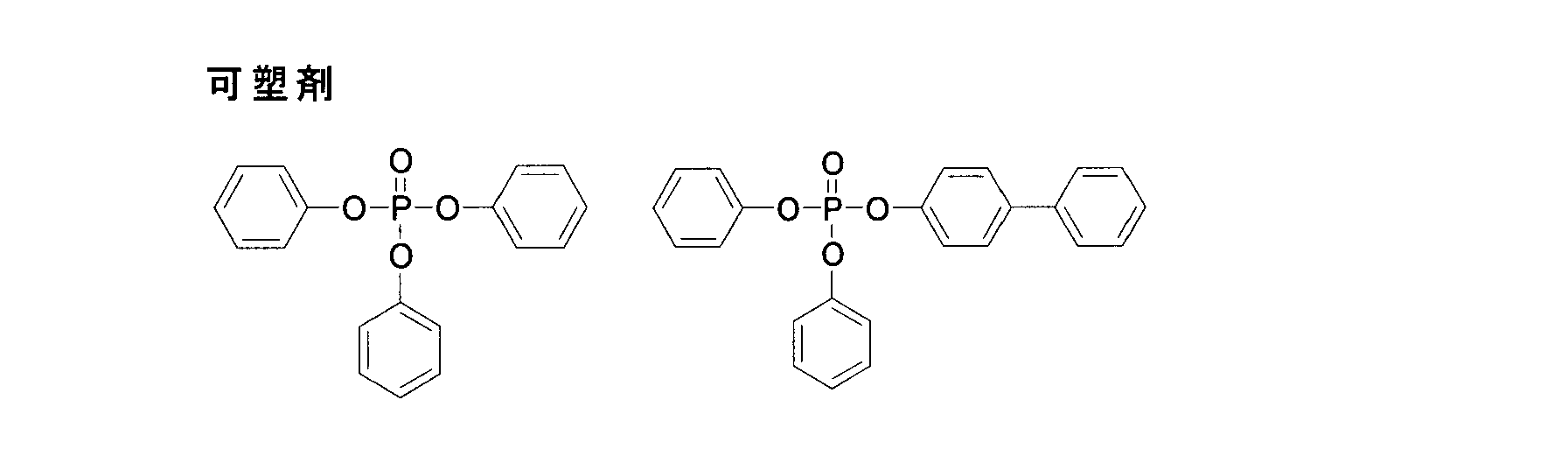 Figure JPOXMLDOC01-appb-C000018
