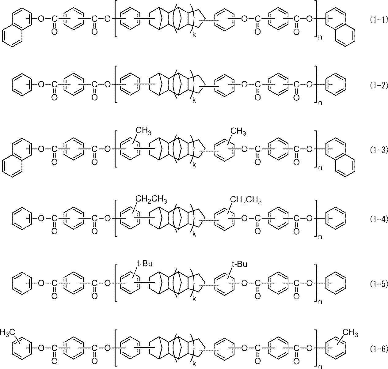 Figure JPOXMLDOC01-appb-C000002