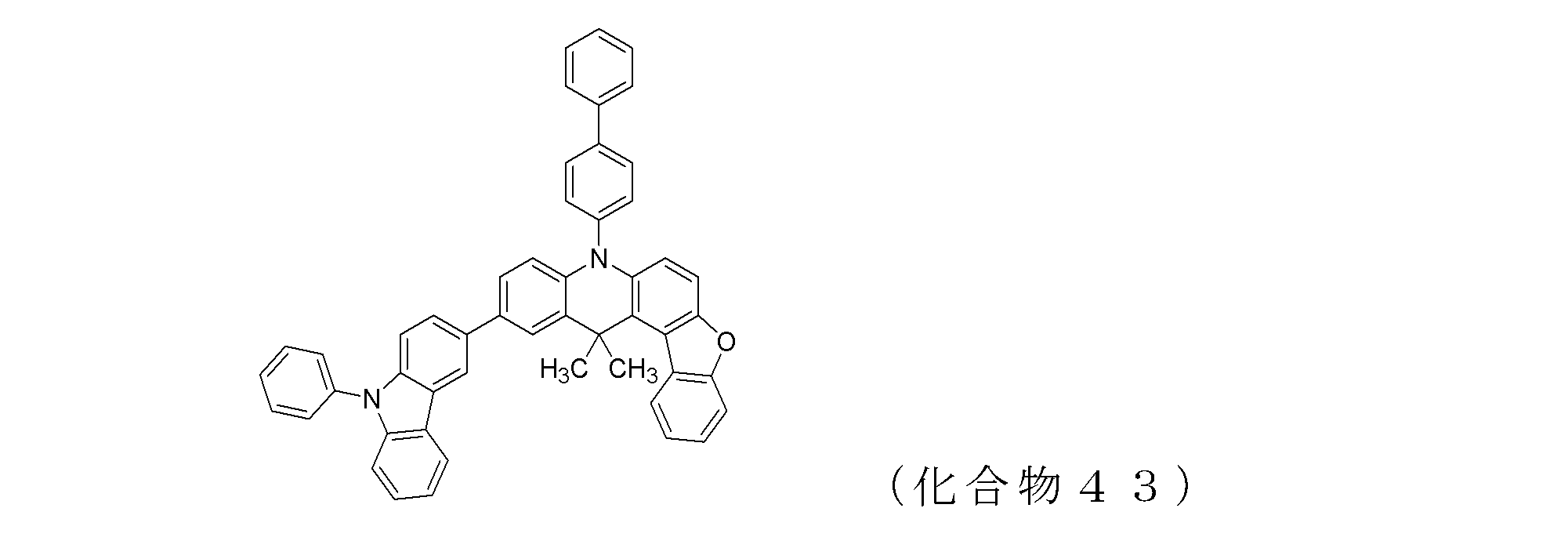 Figure JPOXMLDOC01-appb-C000062