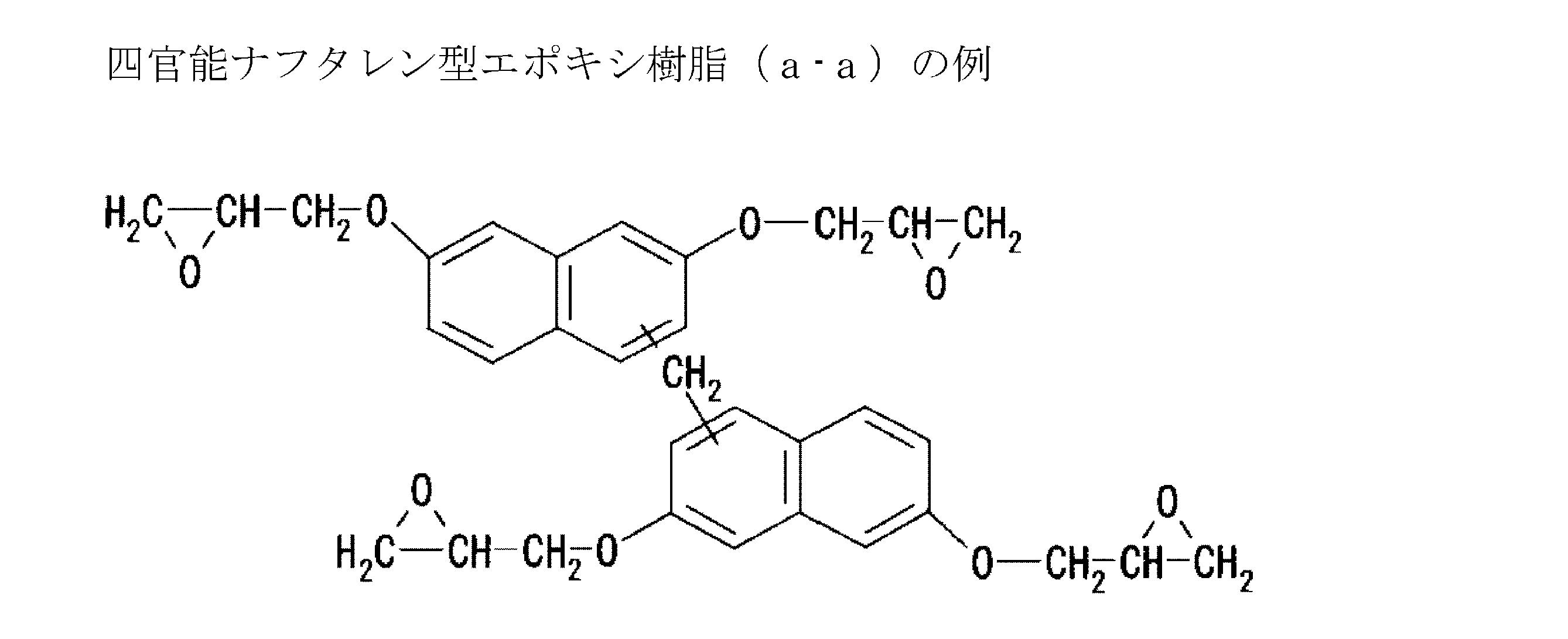Figure JPOXMLDOC01-appb-C000010