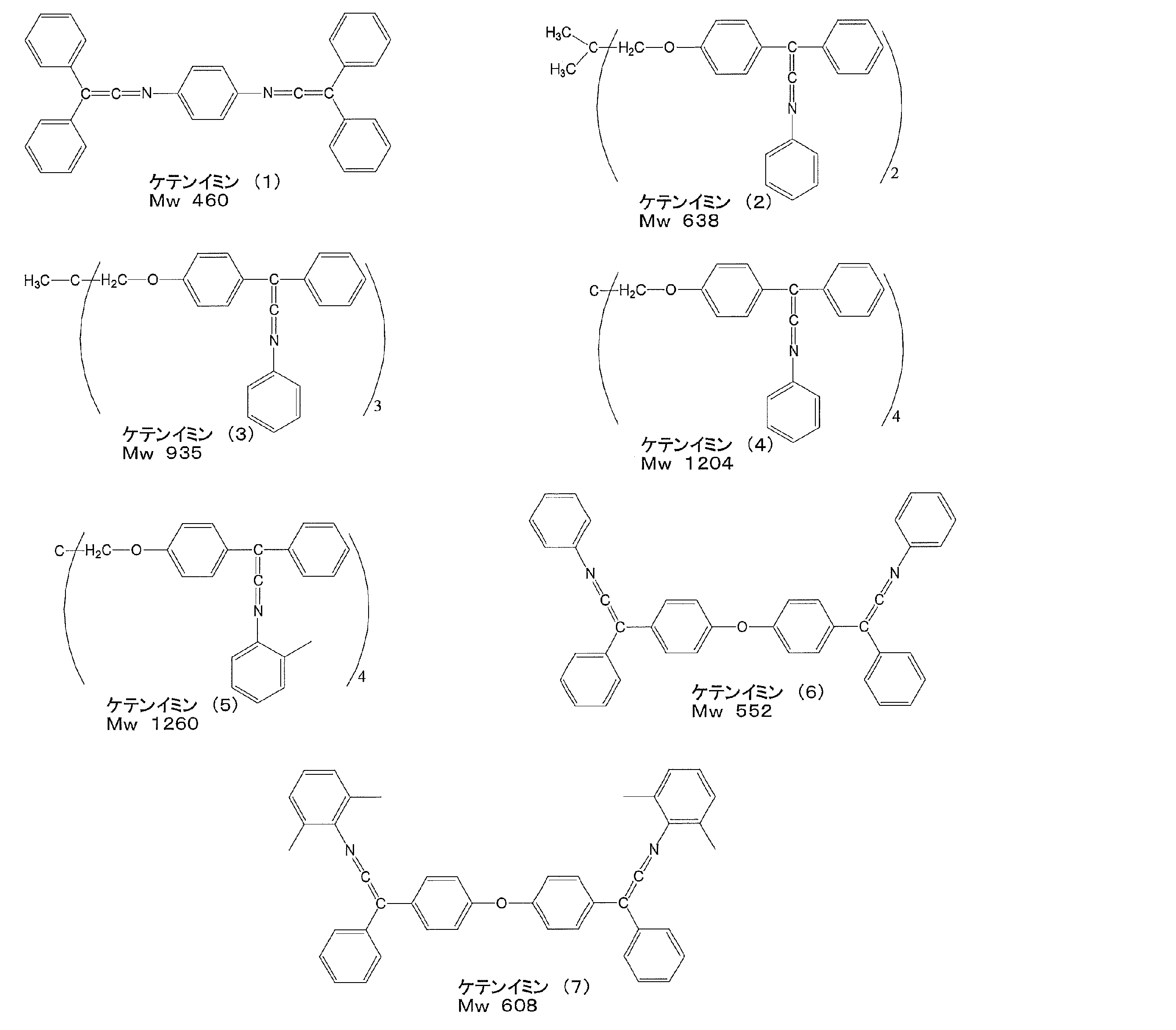 Figure JPOXMLDOC01-appb-C000016