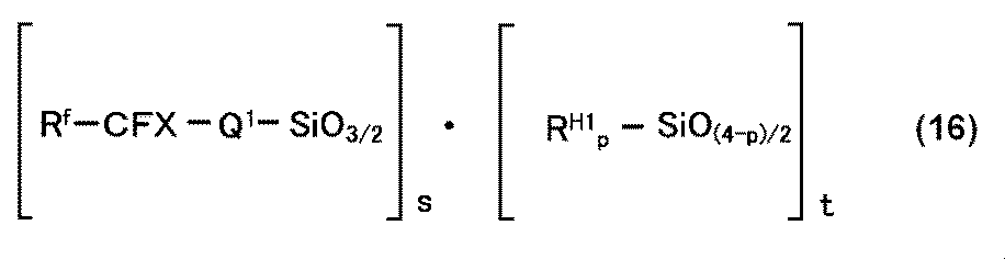 Figure JPOXMLDOC01-appb-C000010