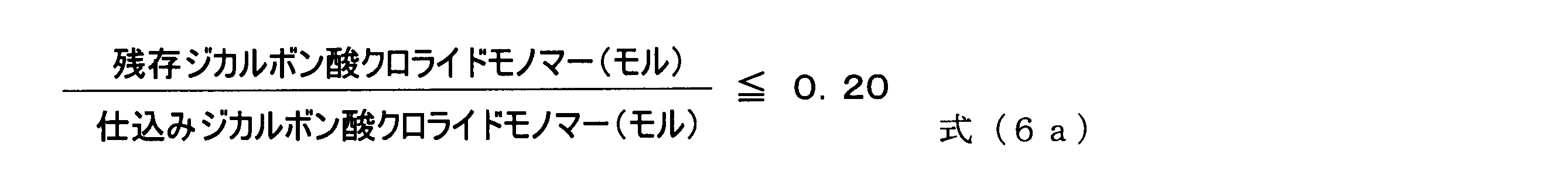 Figure JPOXMLDOC01-appb-M000081