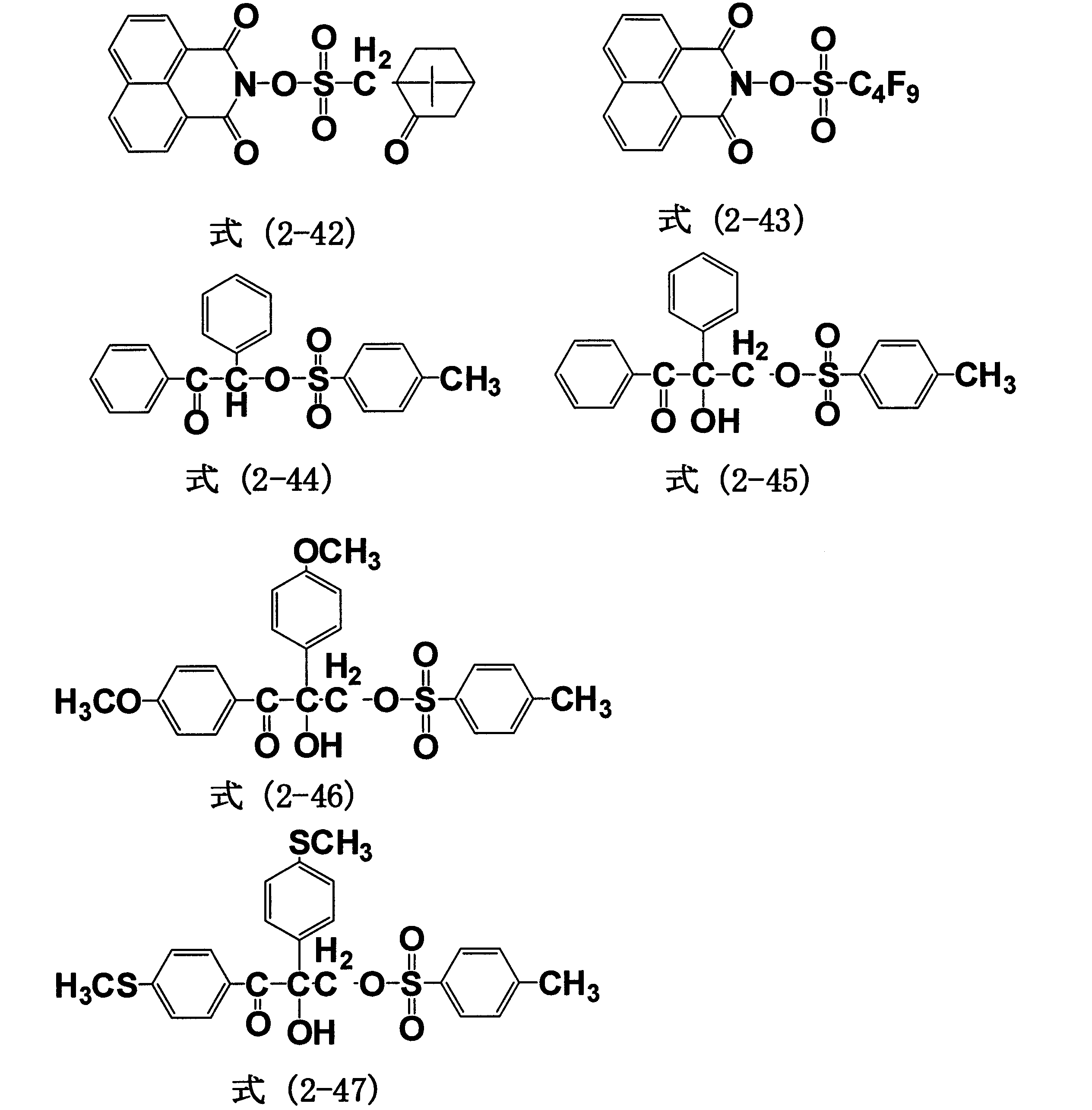 Figure JPOXMLDOC01-appb-C000007