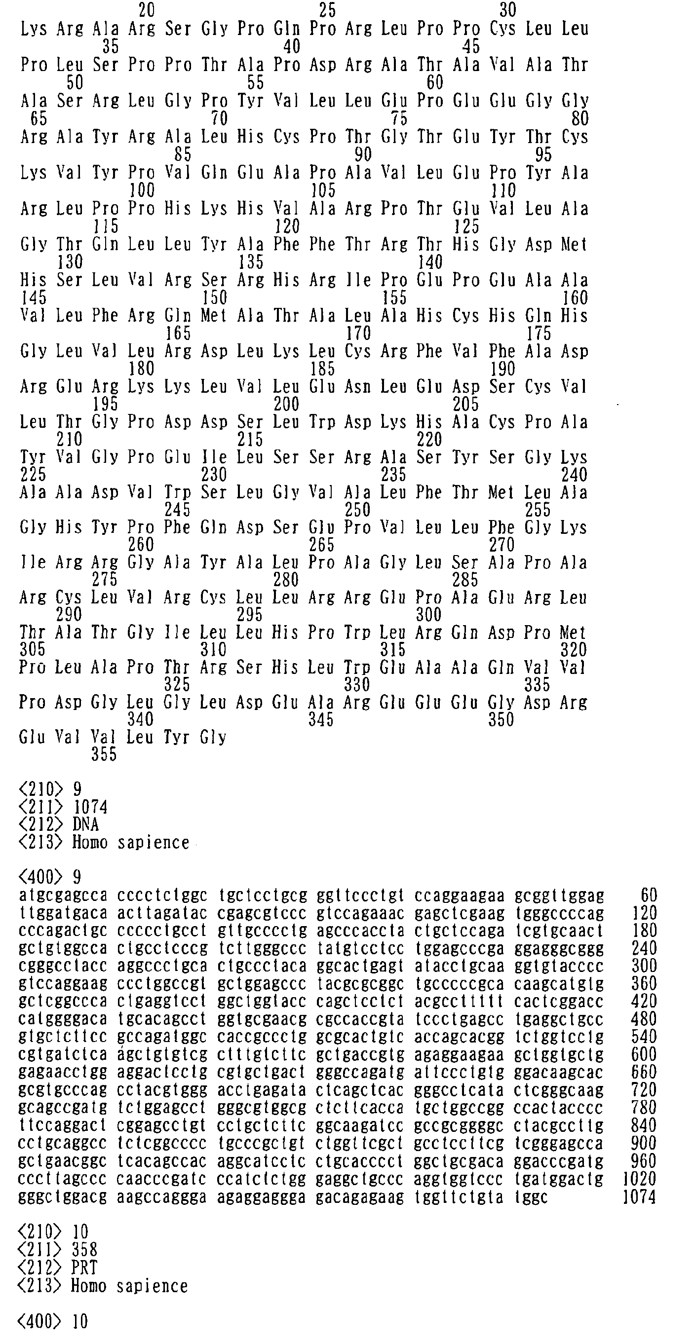 Figure 00820001