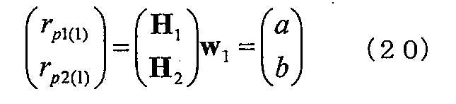 Figure JPOXMLDOC01-appb-M000020