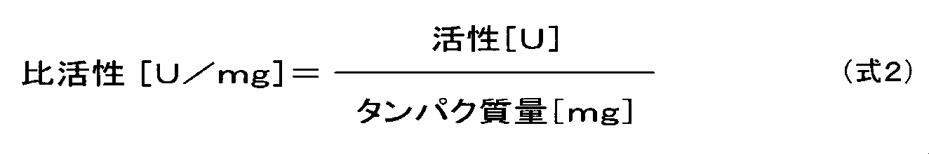 Figure JPOXMLDOC01-appb-M000002