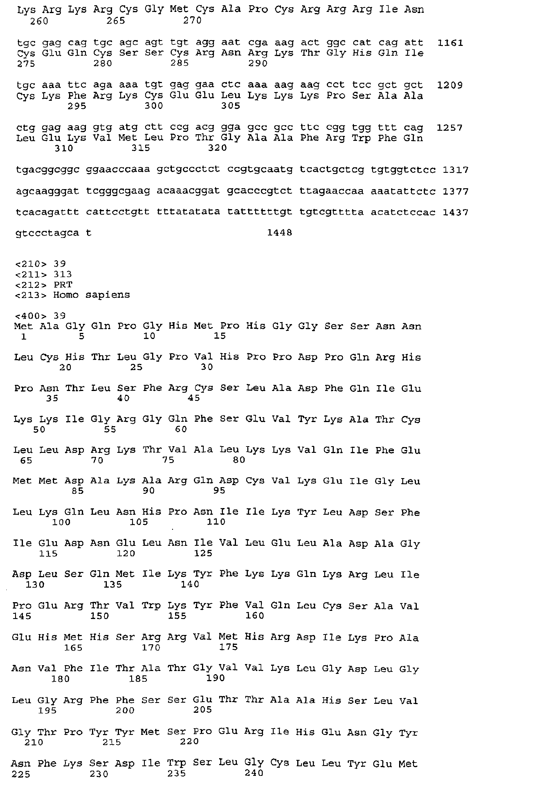 Figure 00820001