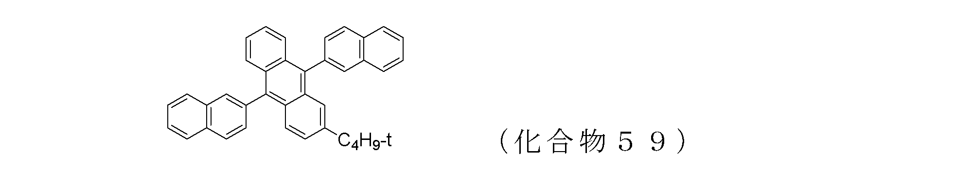 Figure JPOXMLDOC01-appb-C000086
