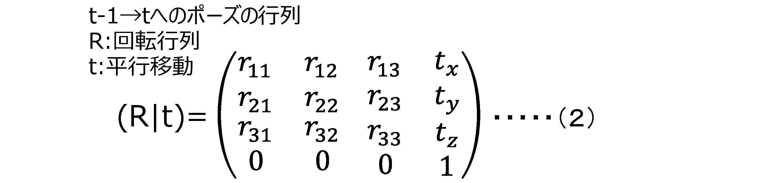 Figure JPOXMLDOC01-appb-M000002