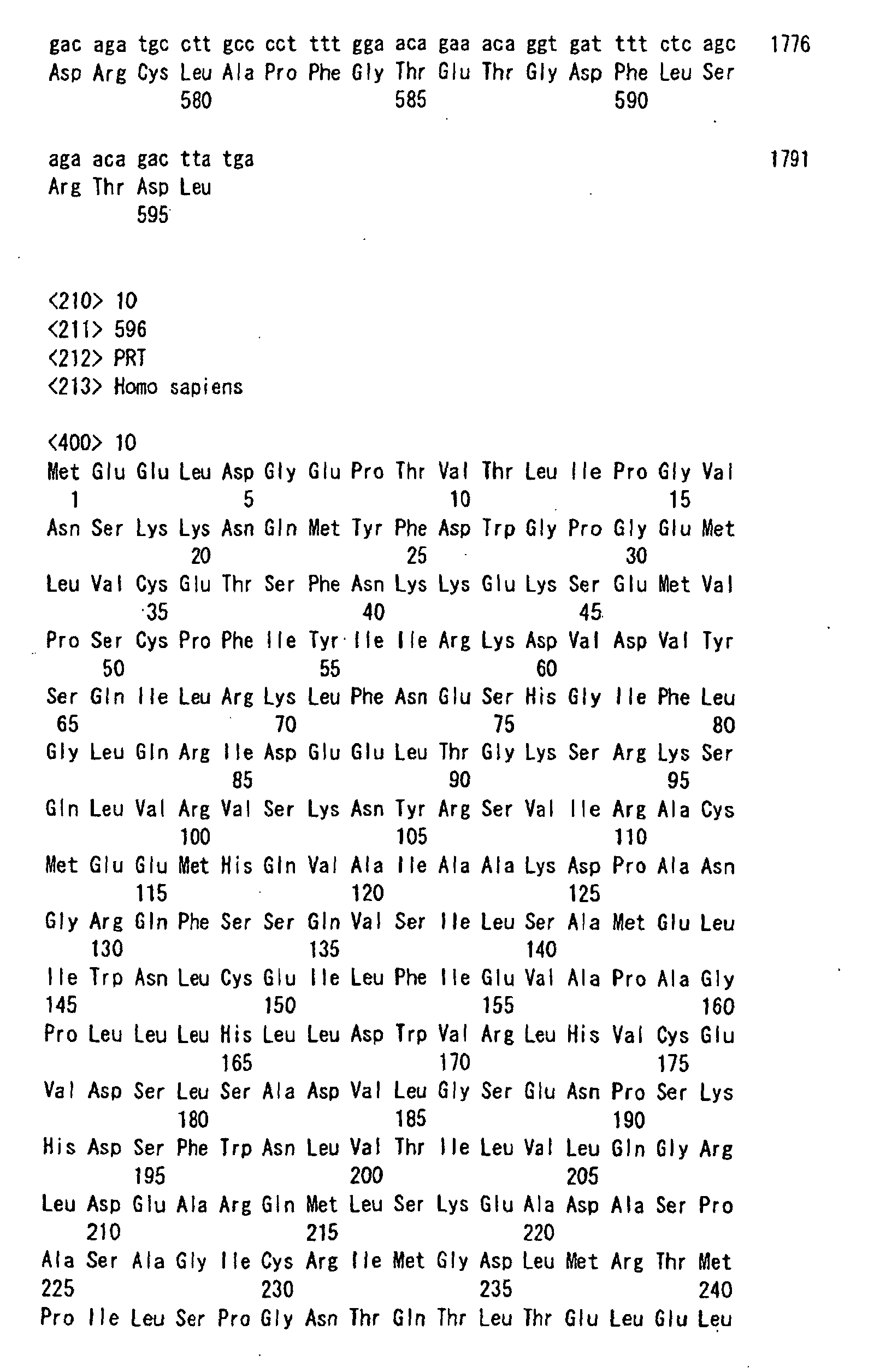 Figure 01030001