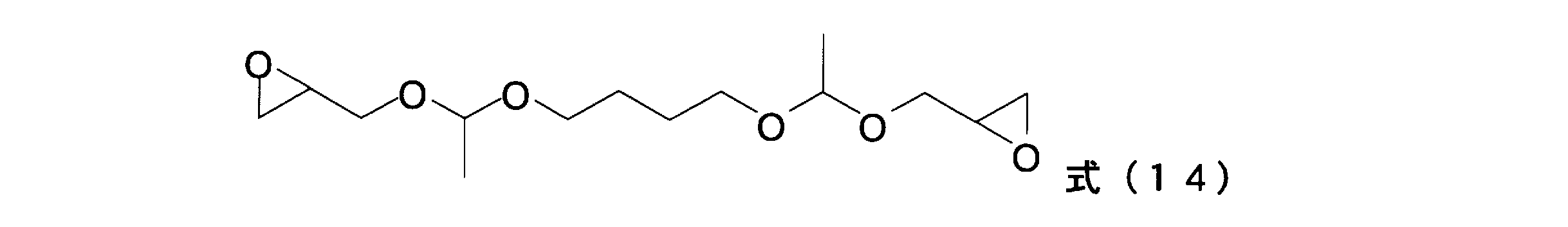 Figure JPOXMLDOC01-appb-C000030