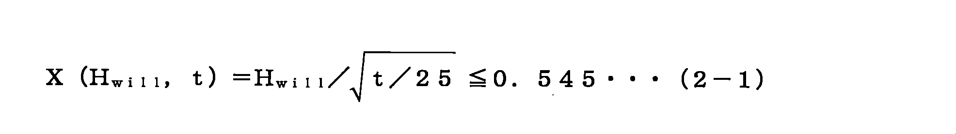 Figure JPOXMLDOC01-appb-M000002