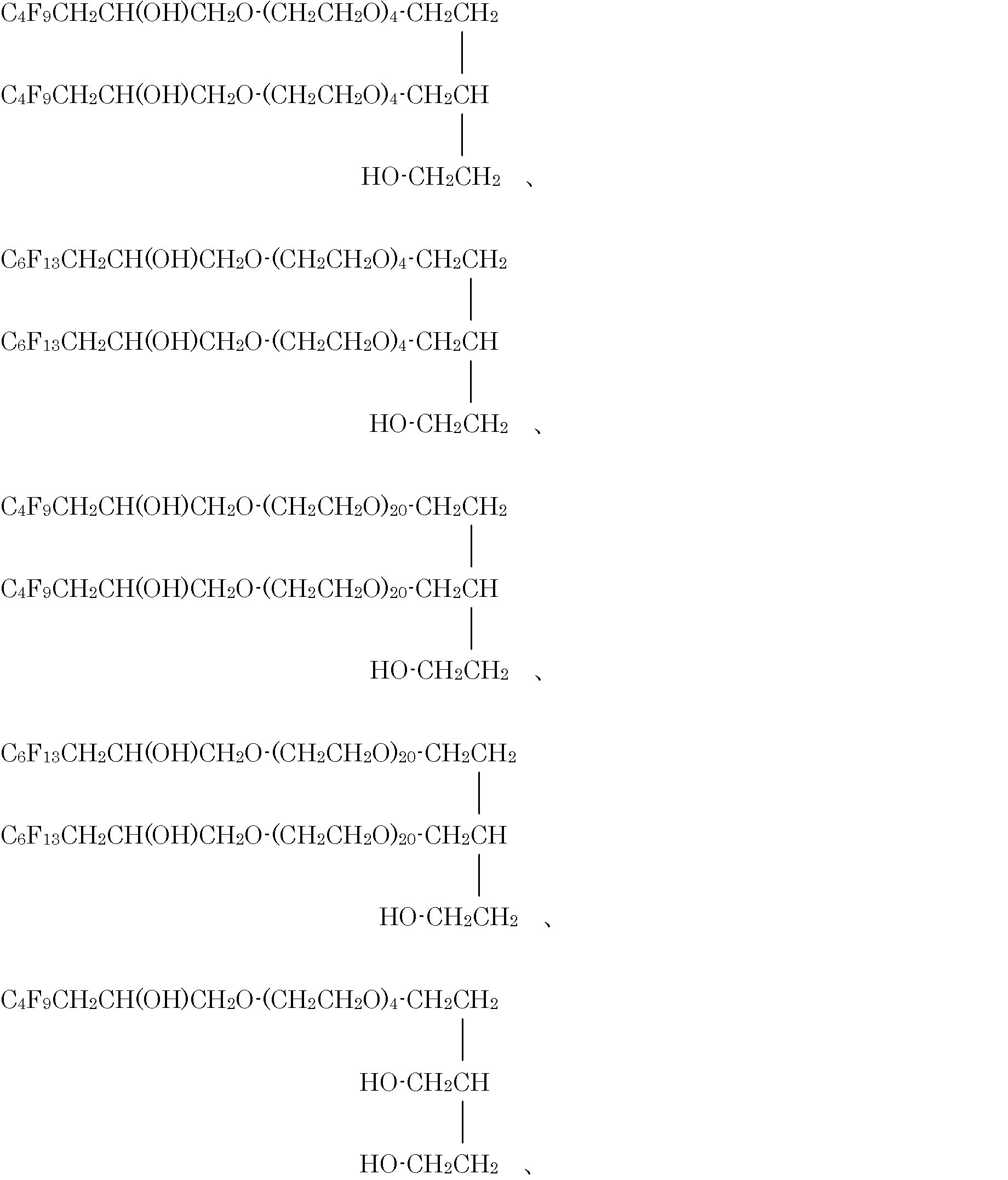 Figure JPOXMLDOC01-appb-C000006