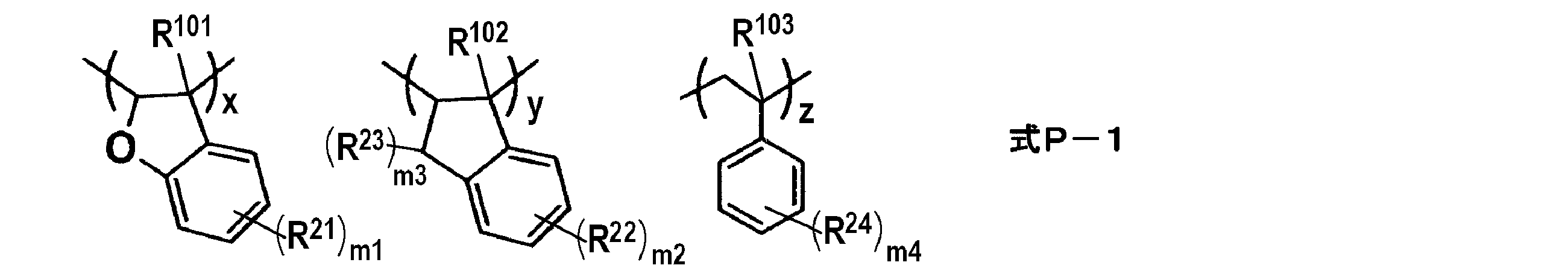 Figure JPOXMLDOC01-appb-C000003