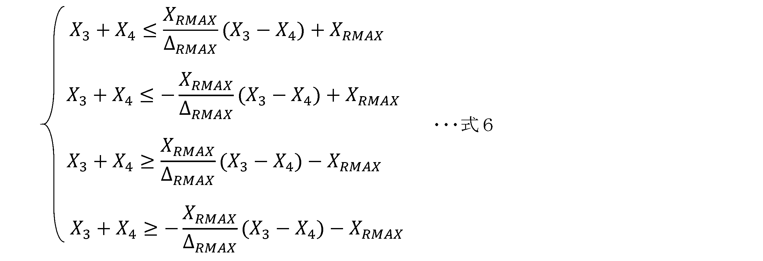Figure JPOXMLDOC01-appb-M000005