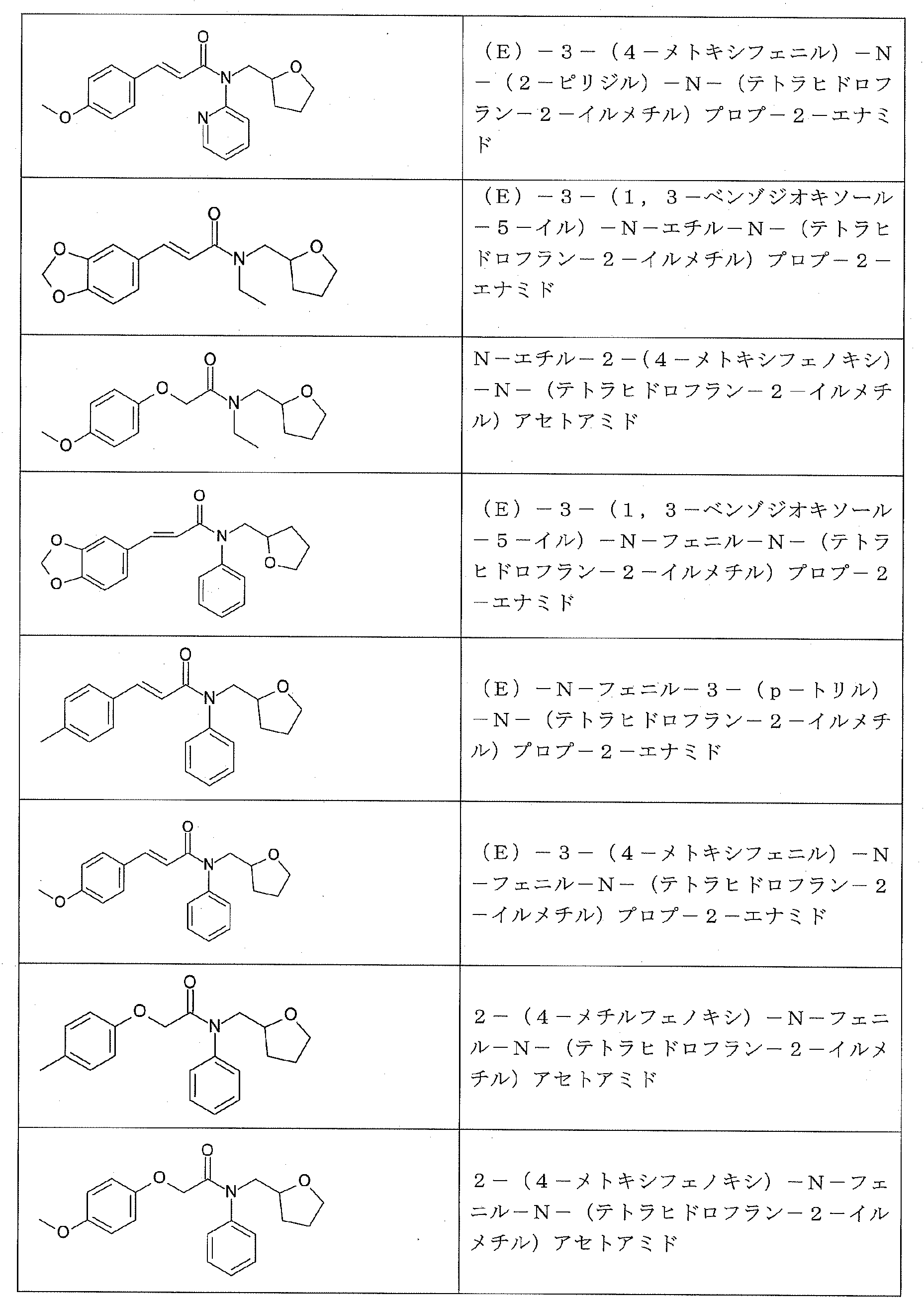 Figure 2023550737000269