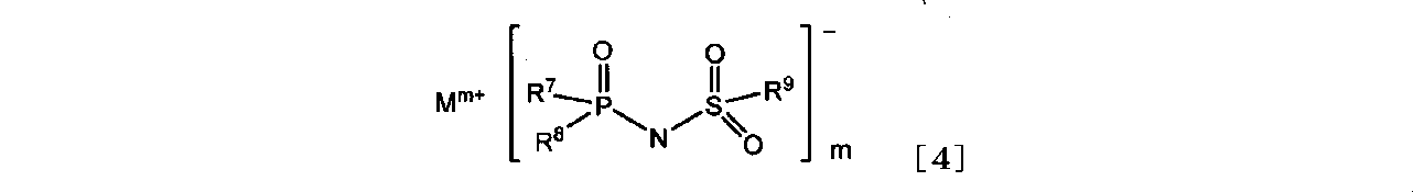 Figure JPOXMLDOC01-appb-C000004