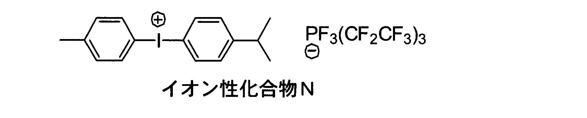 Figure JPOXMLDOC01-appb-C000066