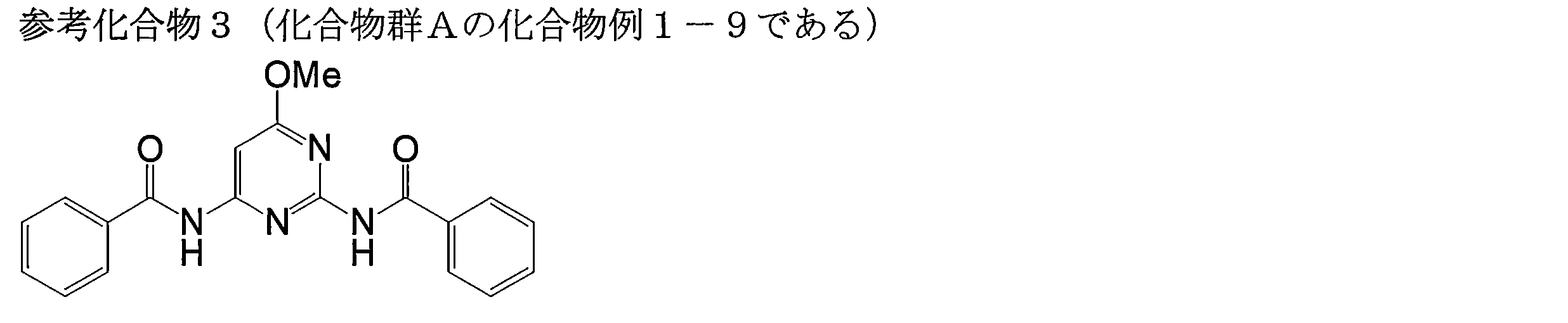 Figure JPOXMLDOC01-appb-C000239