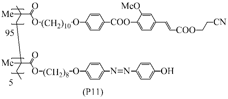 Figure JPOXMLDOC01-appb-C000079