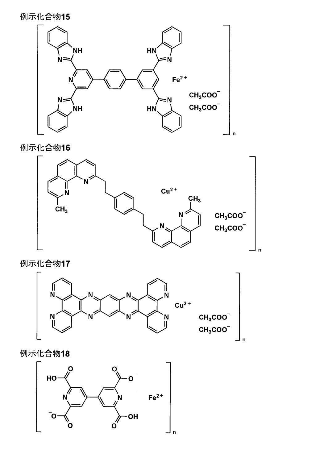 Figure JPOXMLDOC01-appb-C000007