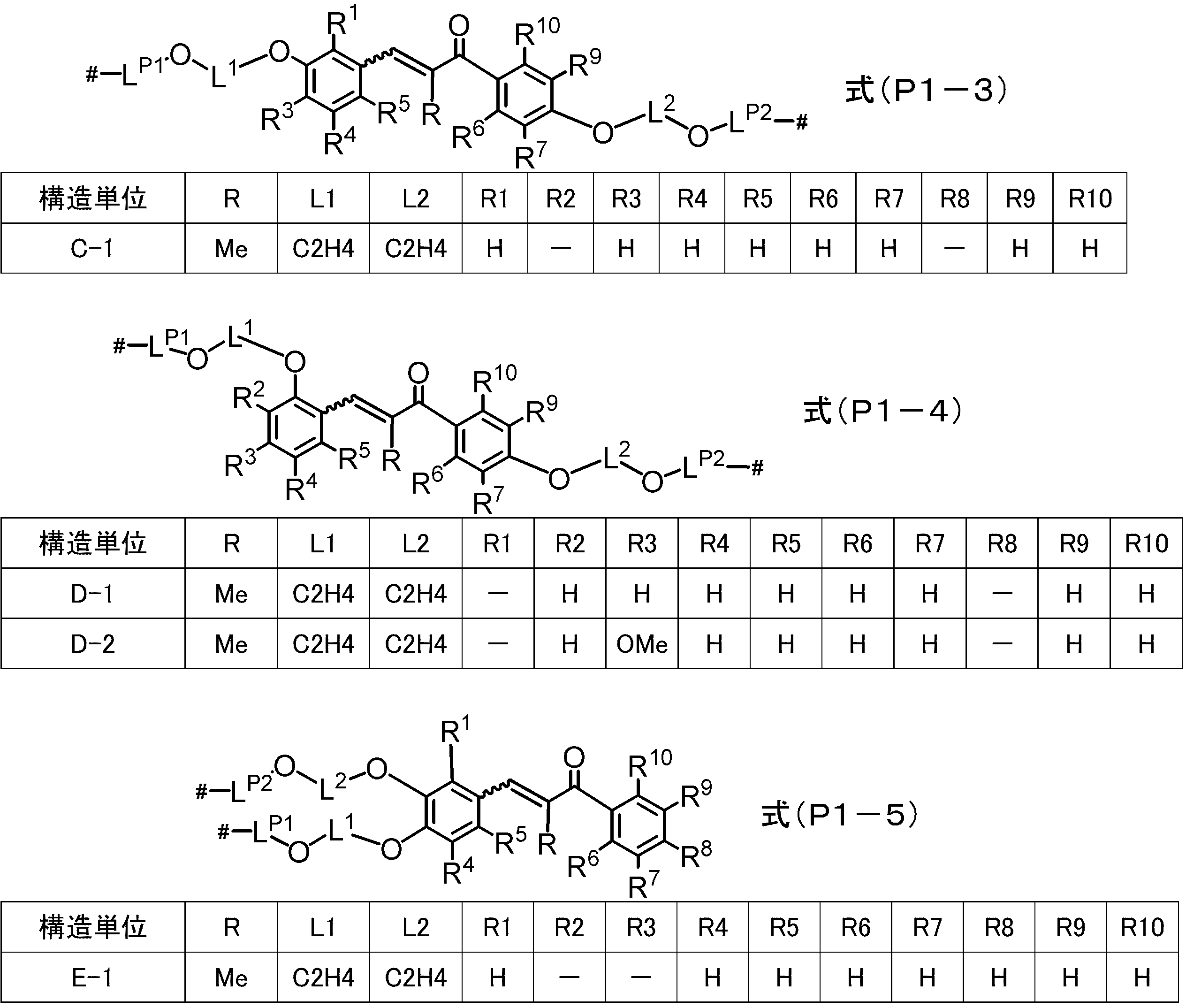 Figure JPOXMLDOC01-appb-C000011