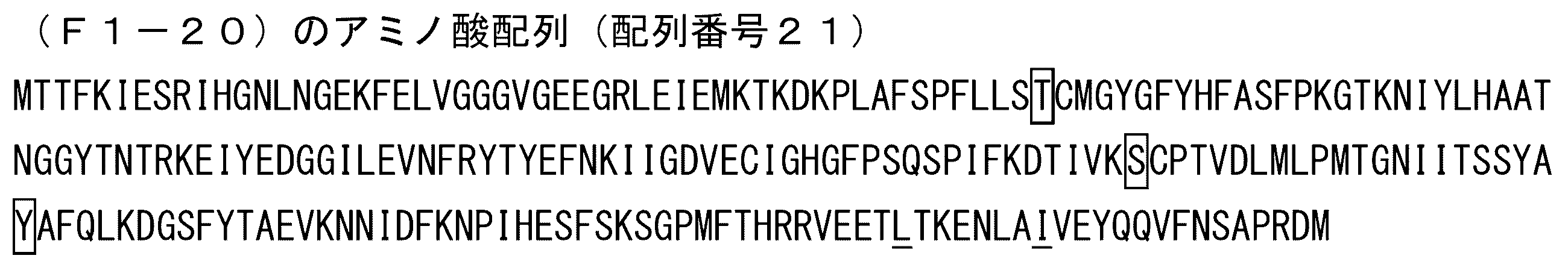 Figure JPOXMLDOC01-appb-I000027