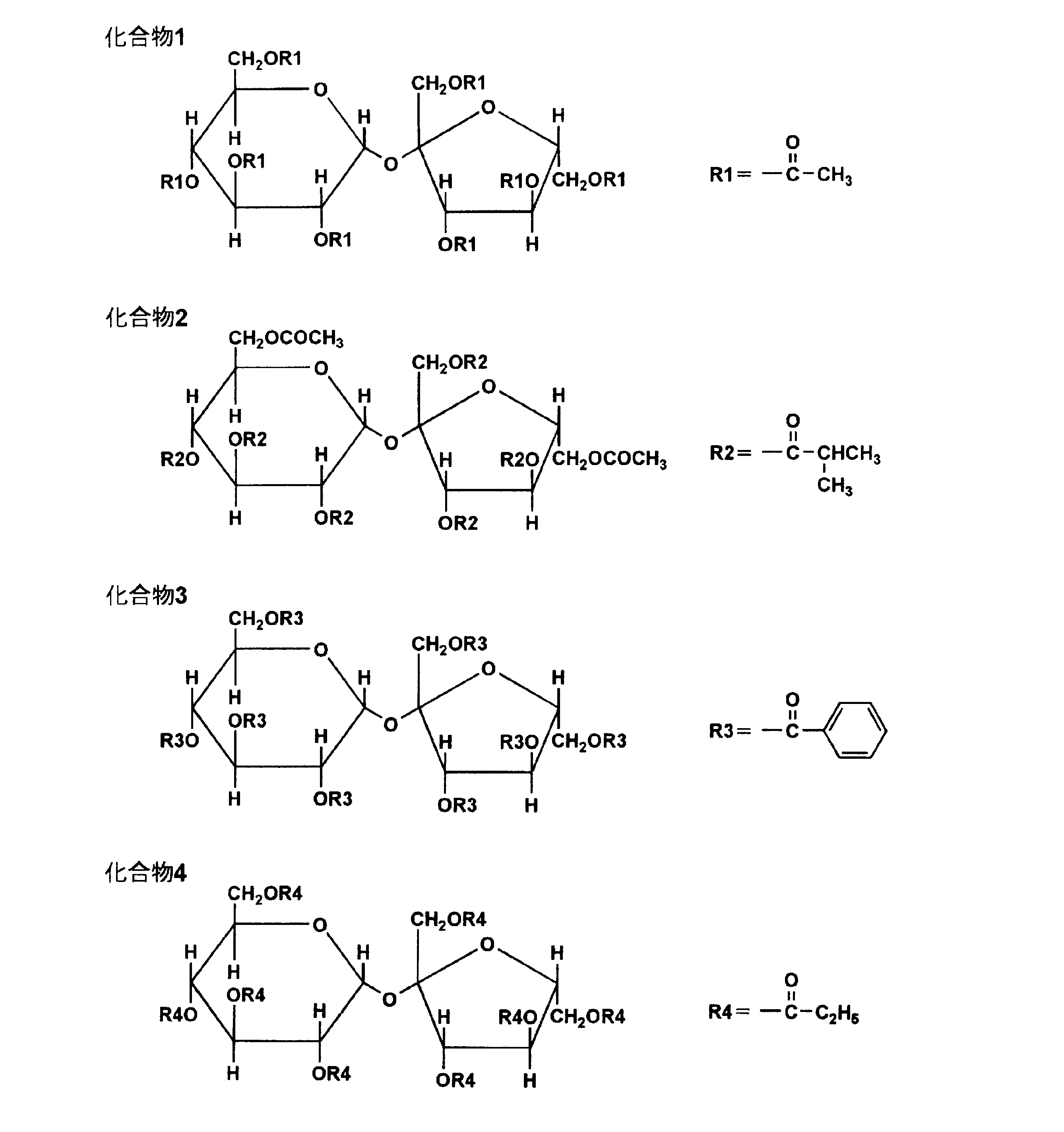 Figure JPOXMLDOC01-appb-C000002