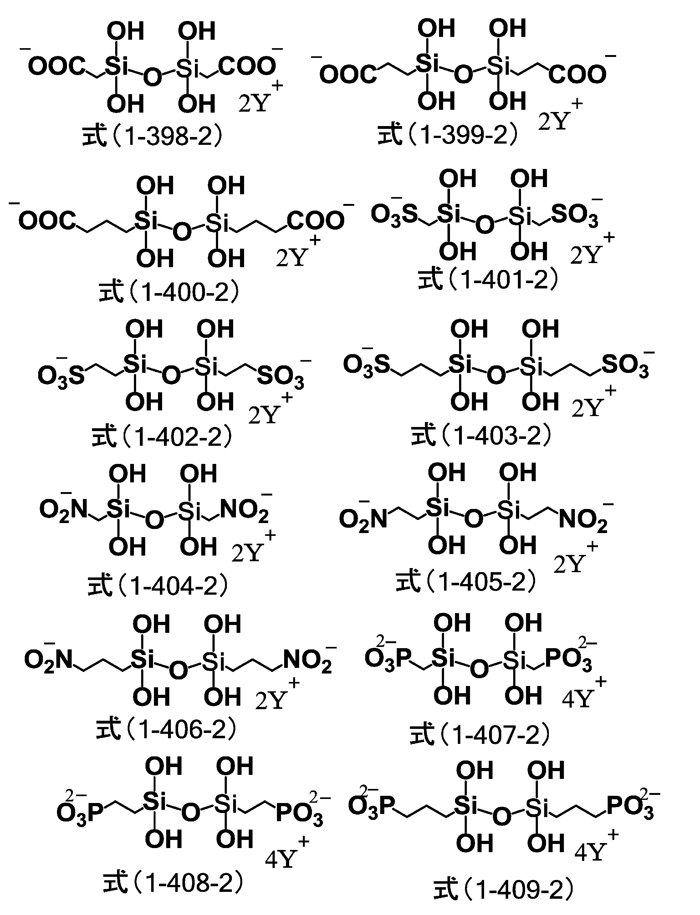 Figure JPOXMLDOC01-appb-C000083
