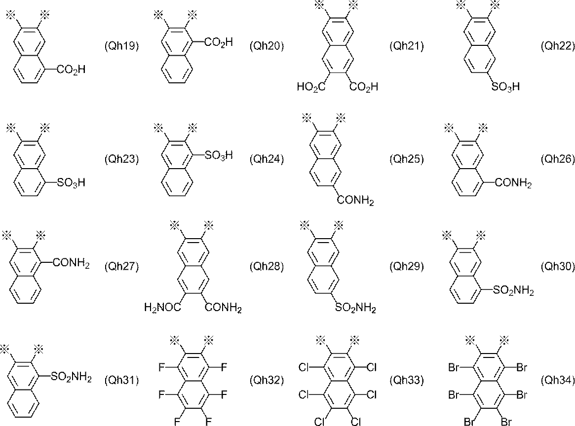 Figure JPOXMLDOC01-appb-C000036