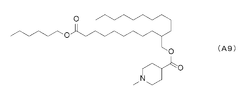 Figure JPOXMLDOC01-appb-C000012