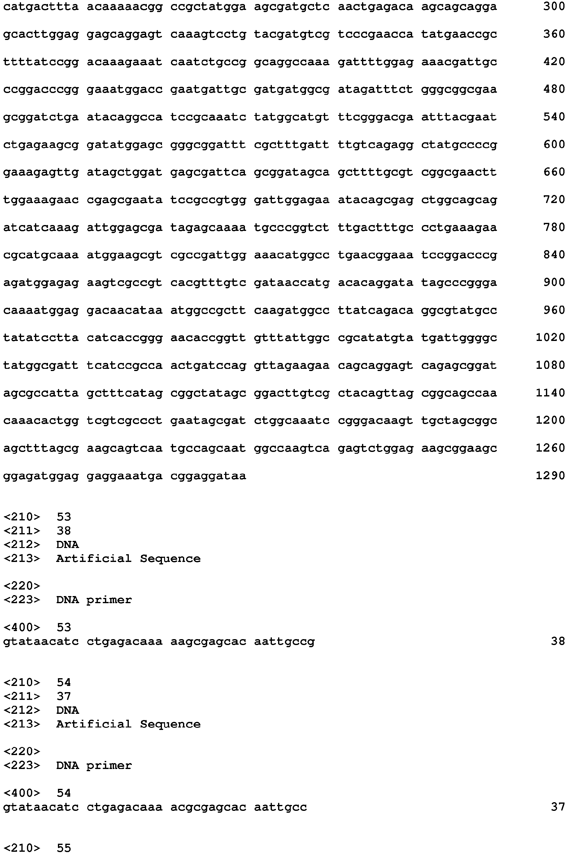 Figure imgb0124