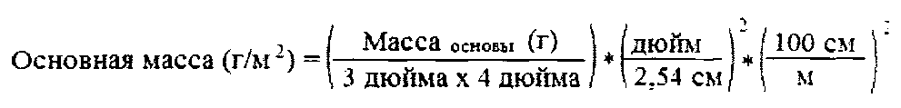 Figure 00000026