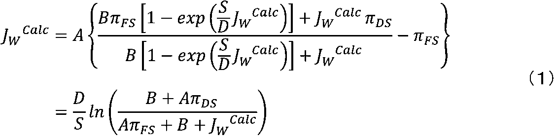 Figure JPOXMLDOC01-appb-M000001