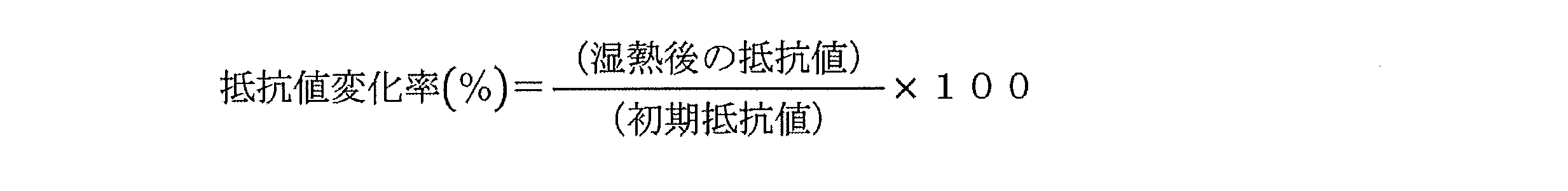 Figure JPOXMLDOC01-appb-M000008