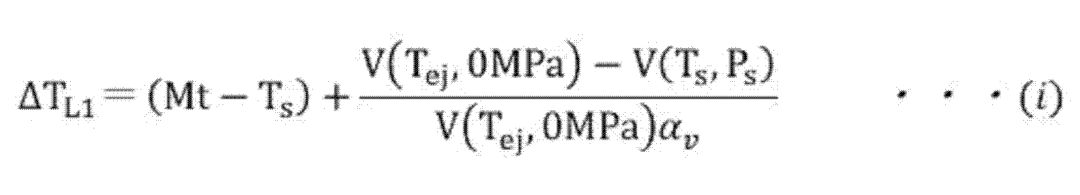 Figure JPOXMLDOC01-appb-M000006