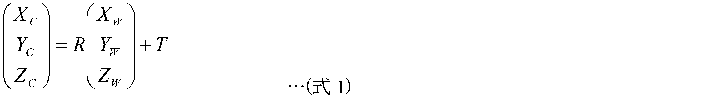 Figure JPOXMLDOC01-appb-M000001