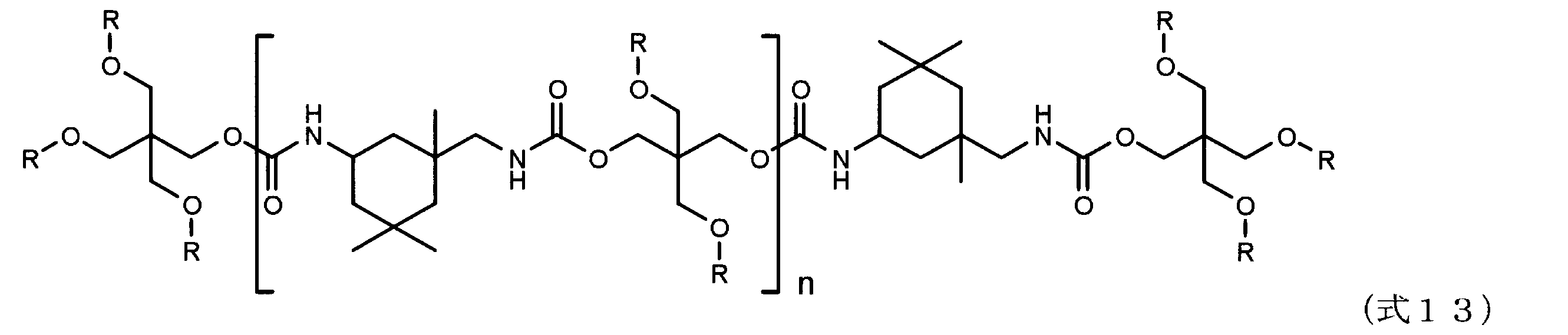 Figure JPOXMLDOC01-appb-C000013