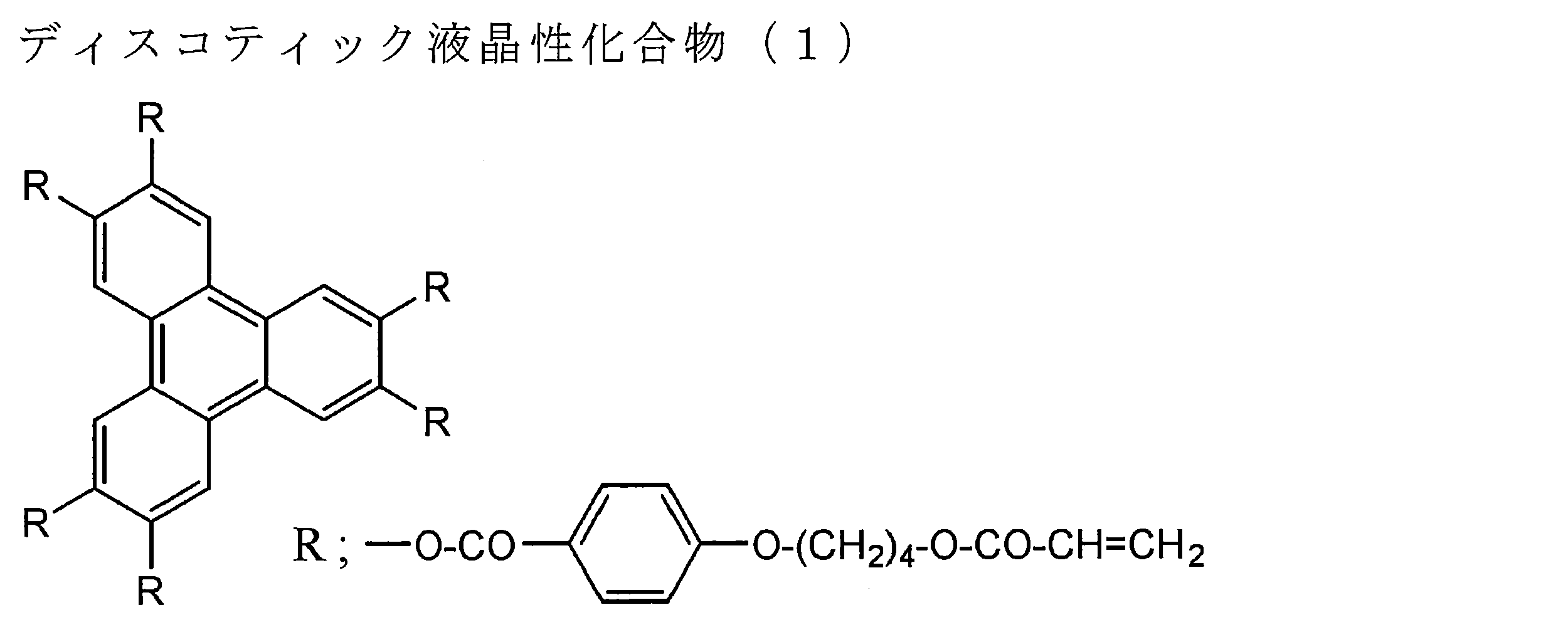 Figure JPOXMLDOC01-appb-C000021